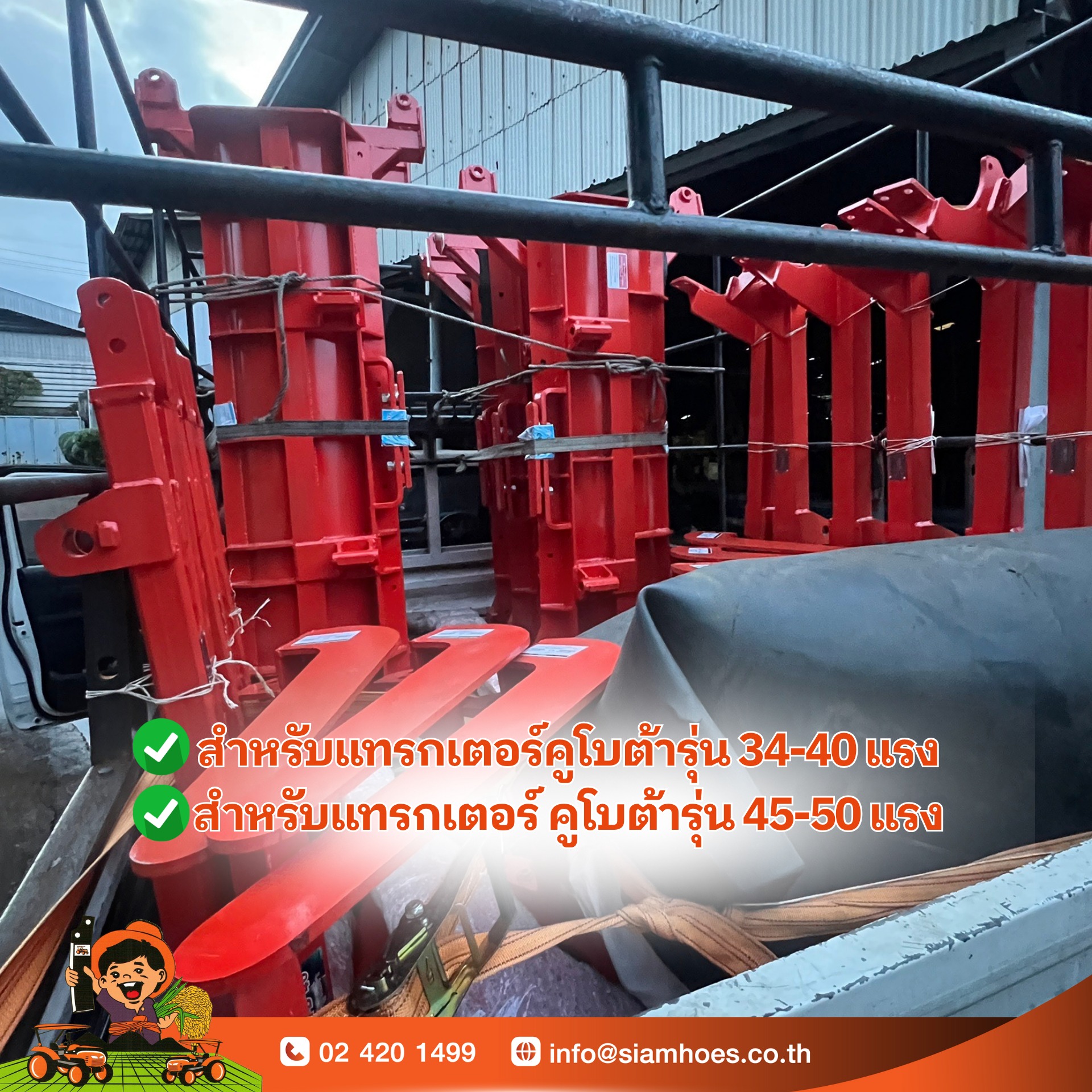 ใบมีดดันดิน